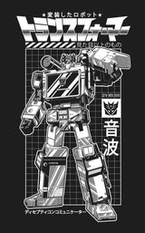 ROBO JAP - Teestra